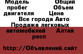  › Модель ­ Toyota › Общий пробег ­ 16 000 › Объем двигателя ­ 3 › Цена ­ 450 000 - Все города Авто » Продажа легковых автомобилей   . Алтай респ.